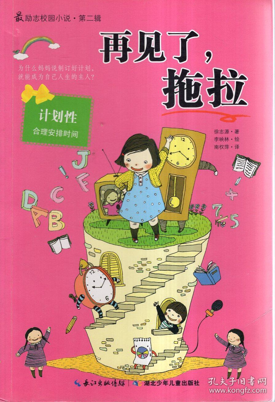 寻找5个差异