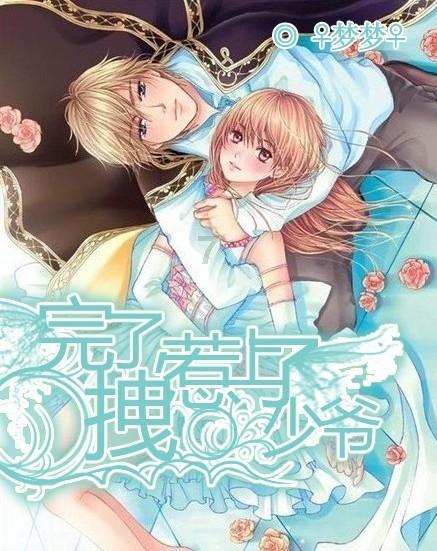 《埃隆·马斯克传》全球纸声同步,千万级播放量引爆听书热潮