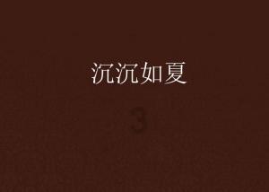 结婚好几年了，今年七月份爸妈跟我借了2万元，我老公也知道，也同意了，当初我爸妈说的是借？