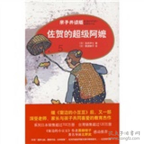 小猫钓鱼游戏龙王版有船