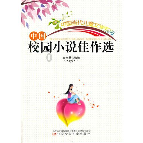 米乐米可森林大冒险