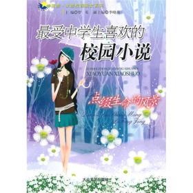 【海口】薛之谦“天外来物”巡回演唱会