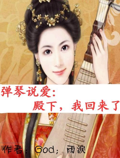 嘉日单词