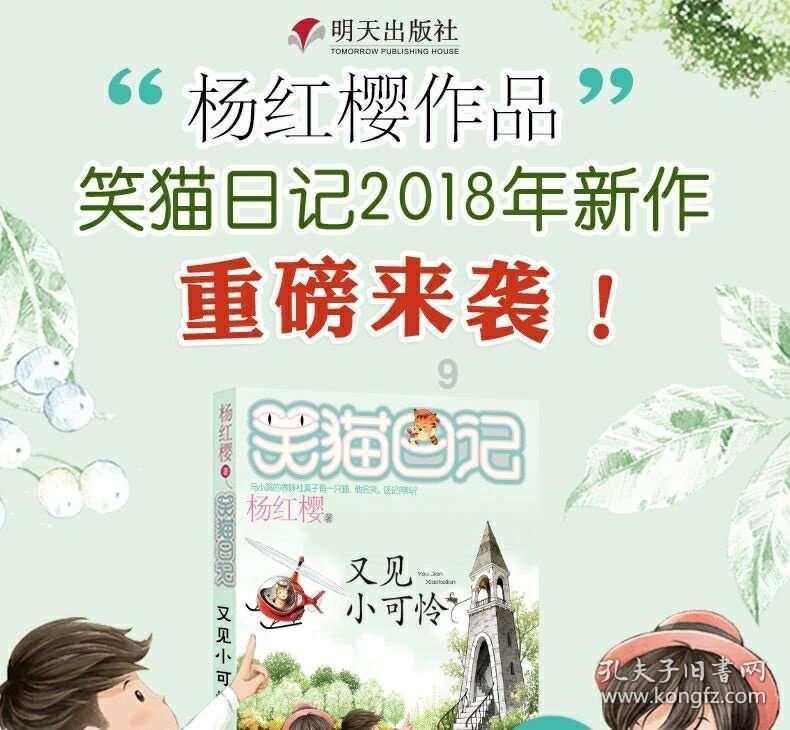 月光影视