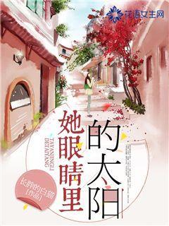 春雨直播app