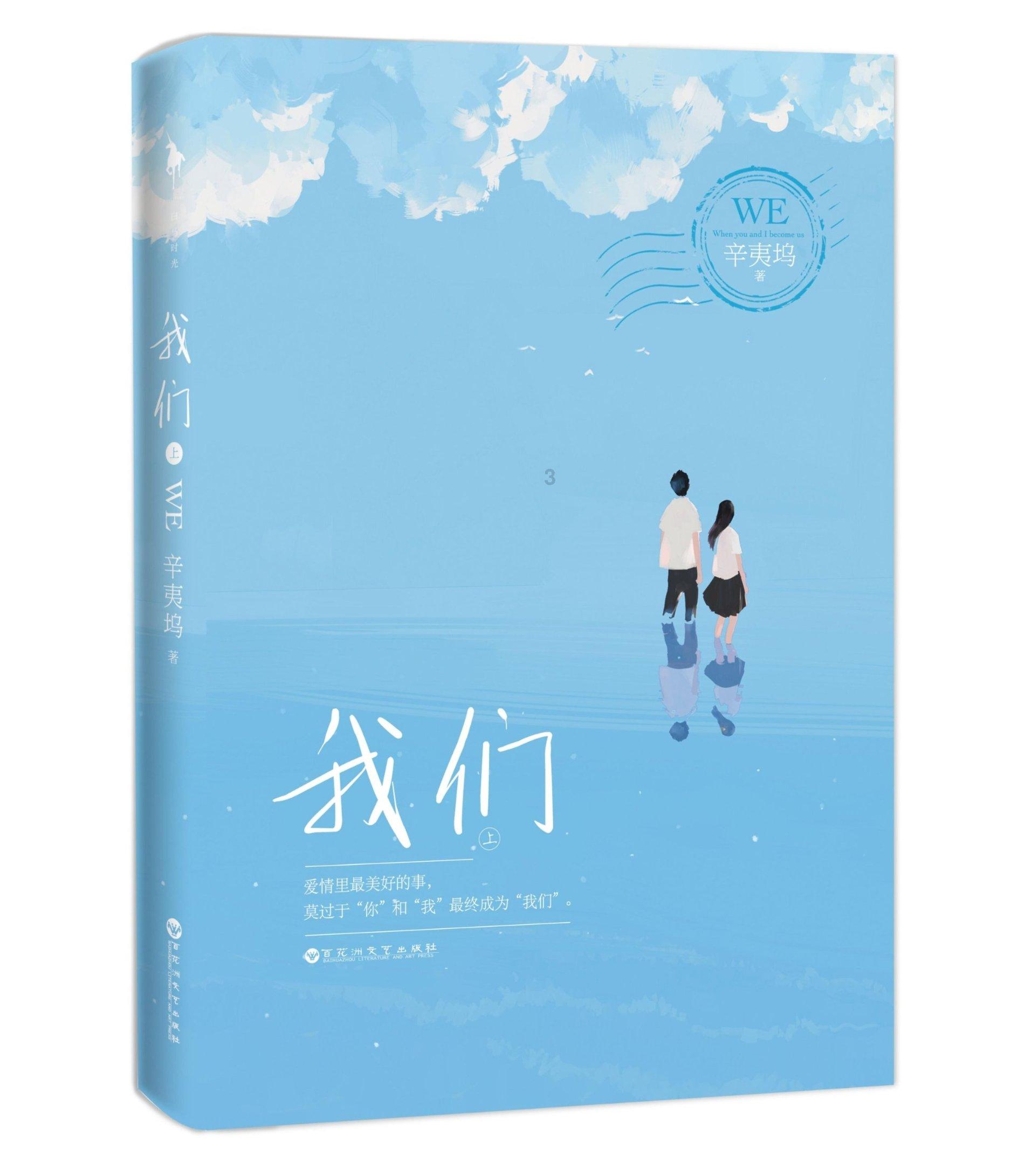 侠客前传