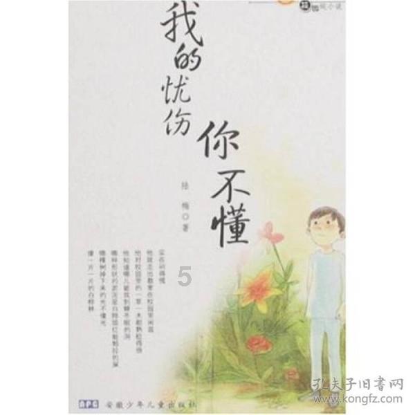 拿破仑：全面战争