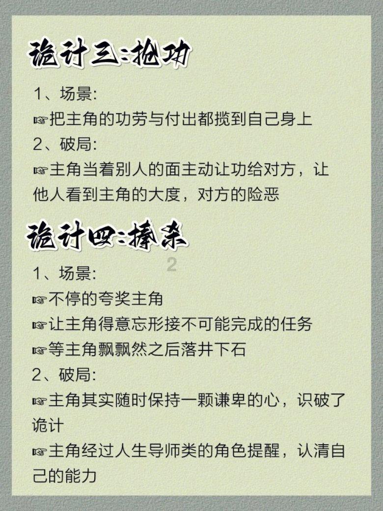 新黄金矿工