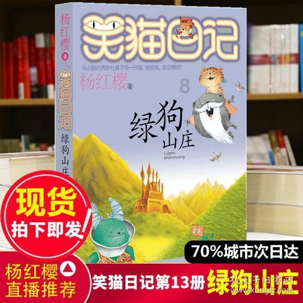 山东省交通工会：“强国示范”劳动竞赛激发职工创新活力