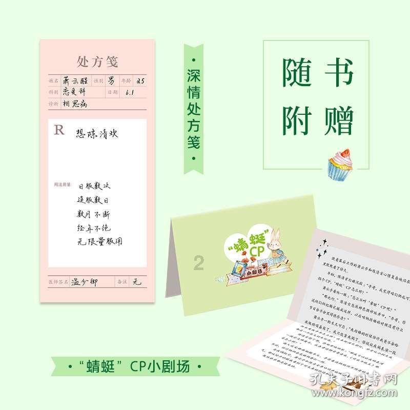 狙杀外星人