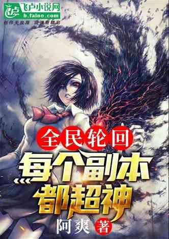 火柴人生存挑战