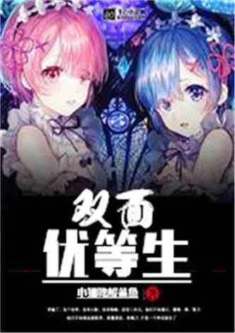 蘑菇女孩救援