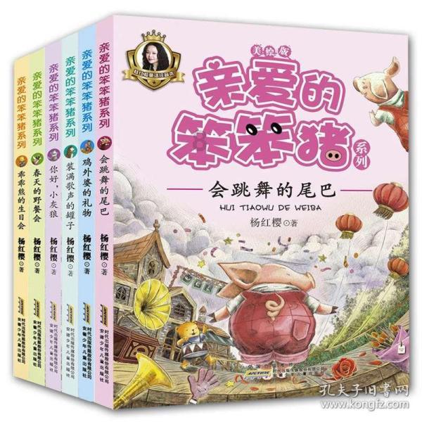 保持大局