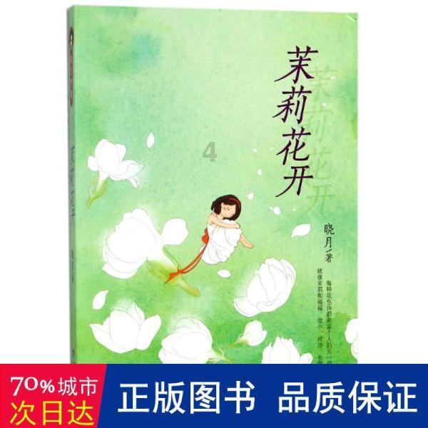 罗马诺:尤文敲定19岁巴西中卫佩德罗-费利佩