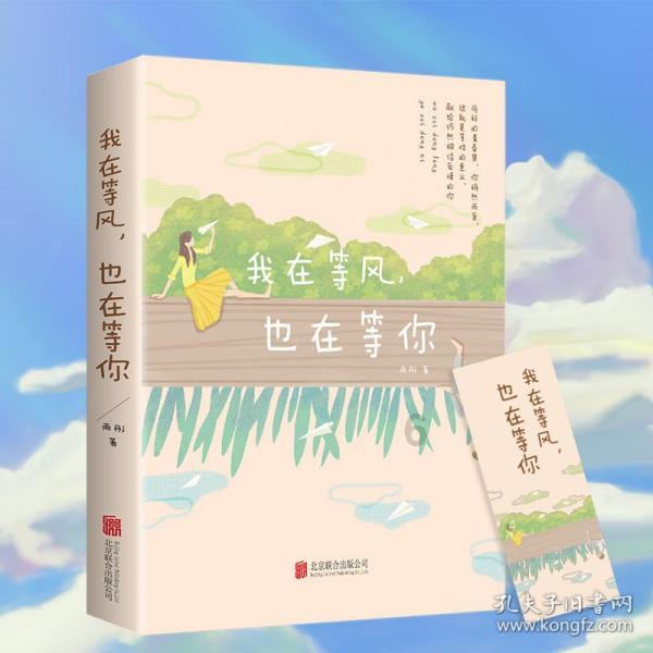 创作猫