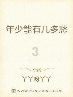 ，lasting 5 days.这里last是什么用法？游戏画面