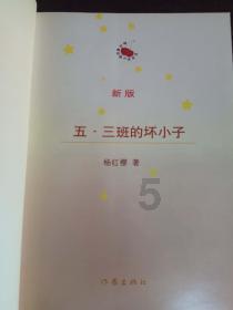 燃烧吧大脑装瓶子游戏