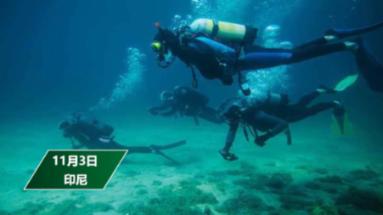 山西一小区因地产商欠费83万元，居民将被停电？ 供电公司回应