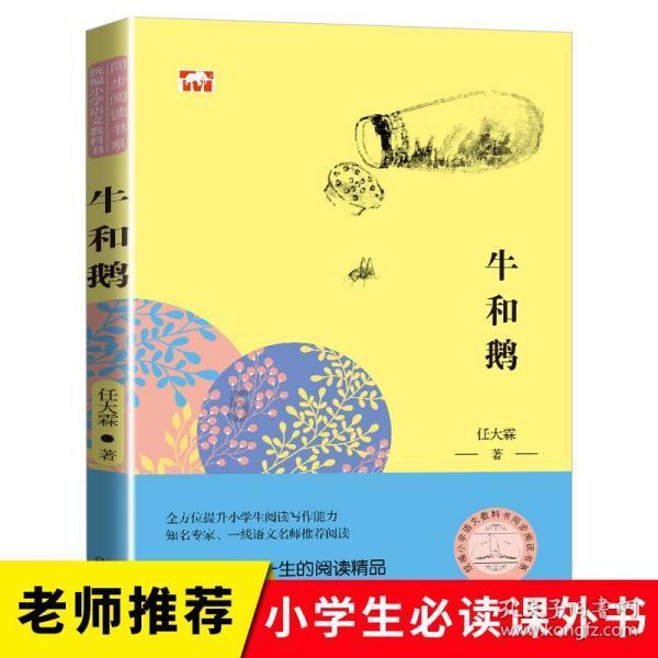 鄂尔多斯市总工会举办迎新春劳模工匠茶话会暨系列颁奖活动