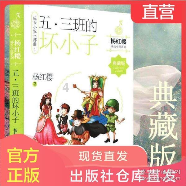 白色森林逃脱