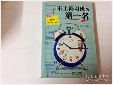 这样的泡面好吃吗？游戏画面