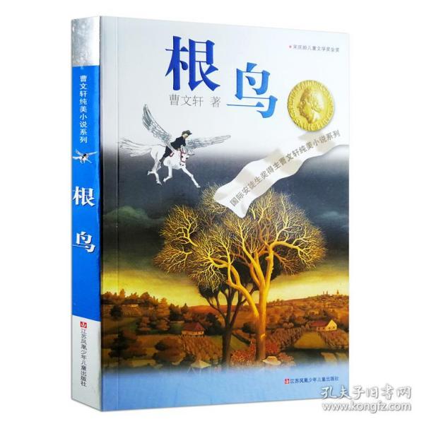 骨科护理院逃生
