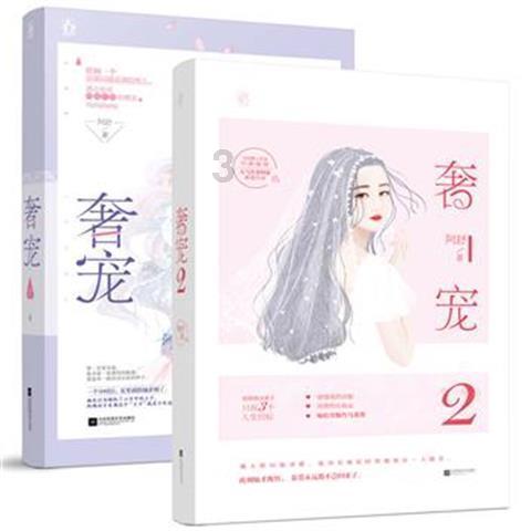 救援采蜜人