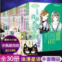 奶牛连连看2