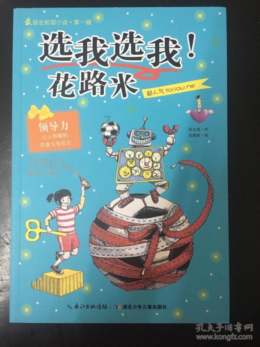 消息称三星 SDI 计划使用中国设备生产磷酸铁锂电池