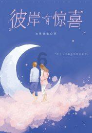 TCL电子授出8227万股奖励股份