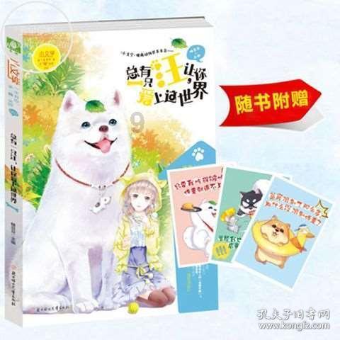 逃离弃城