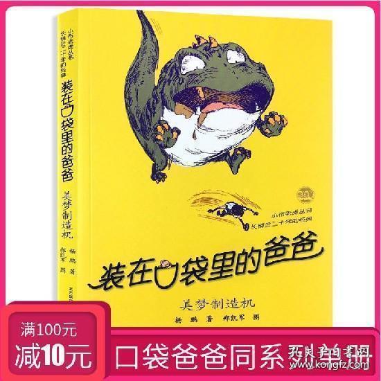 薄樱鬼：风之章
