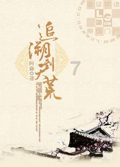 数码宝贝究极对决