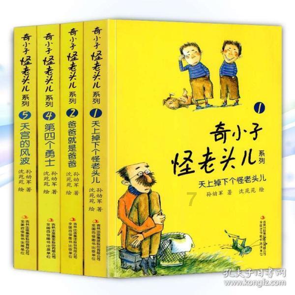 虫虫助手下载
