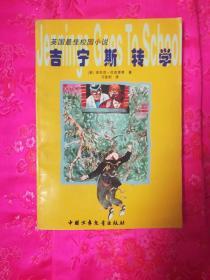 购二手车怎么样古价游戏画面