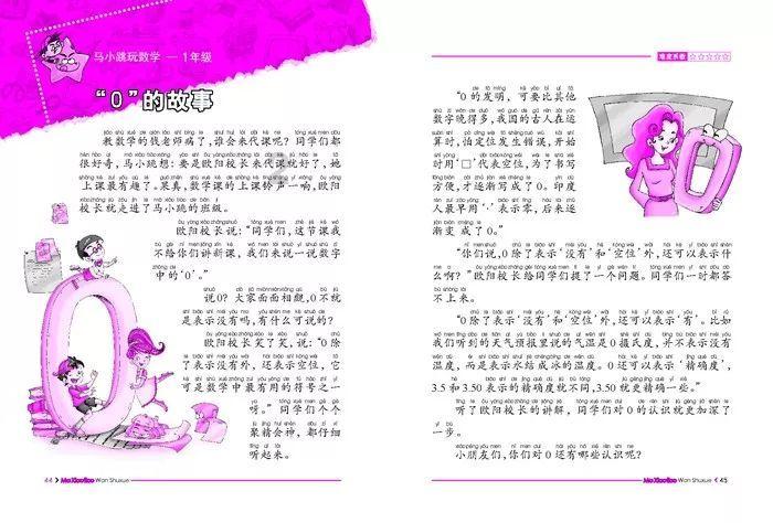 无锡徐悲鸿艺术客厅