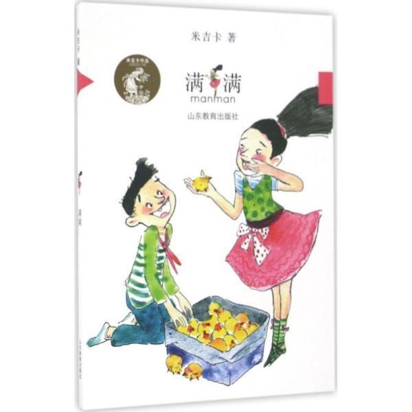 男孩独自照顾瘫痪父亲 民政局：孩子并非男子亲生