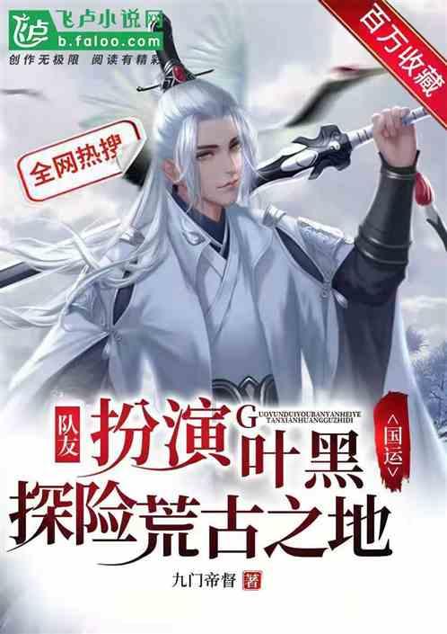 逃离霍比特人洞屋