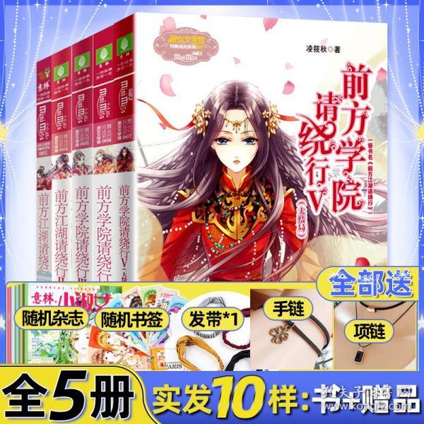 你觉得原神中即将登场的小草神，她的流水会比雷神更高吗？游戏画面
