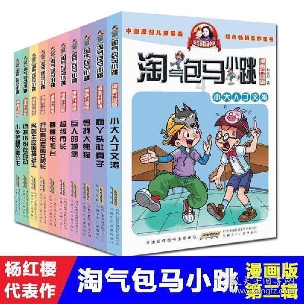 极品飞车18