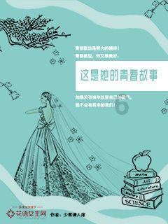 火拼萌萌消