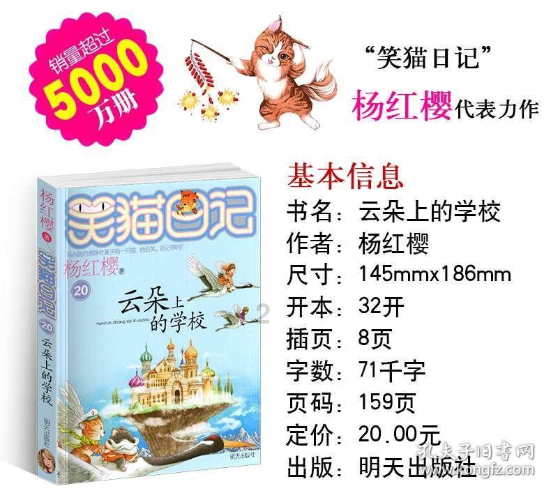 燃烧吧大脑装瓶子游戏