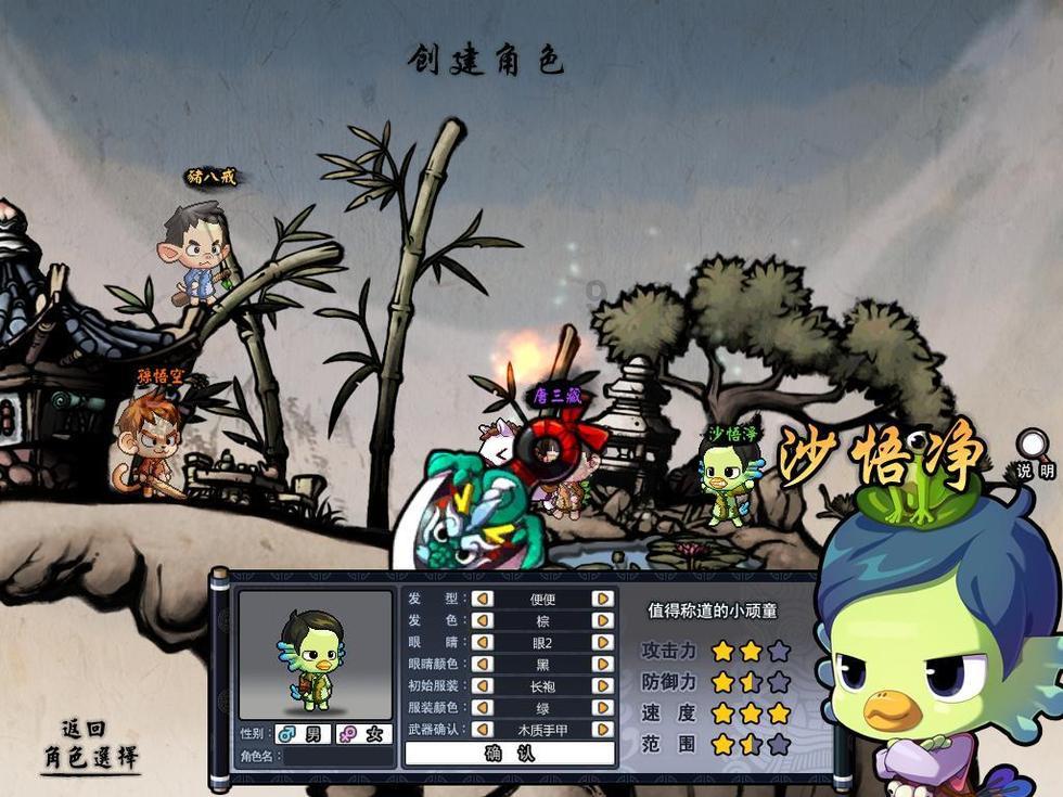 观察者