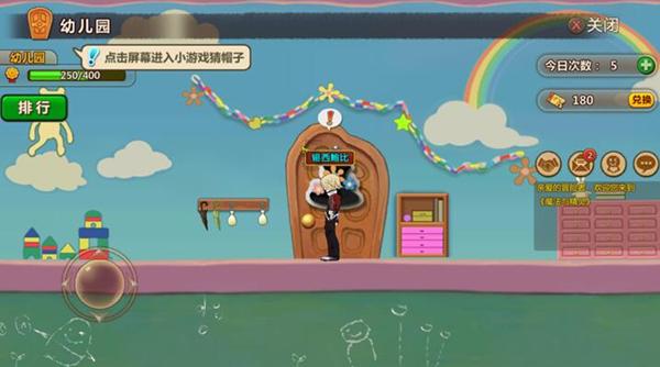 伯斯森林逃生