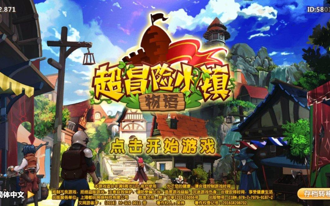 在等差数列2.8.14.20.26.32……368是这个等差数列中的第几项？游戏画面