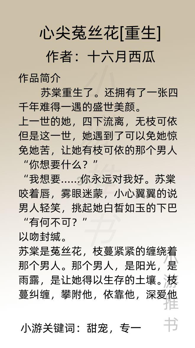全民剧本大师内置菜单