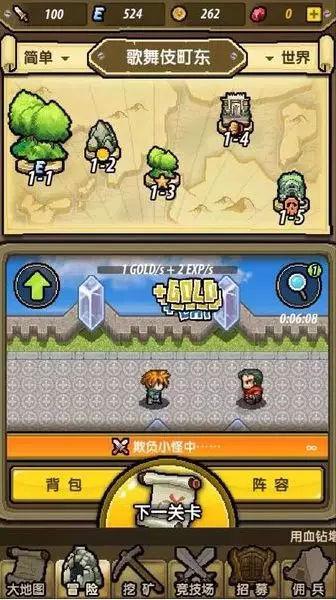 怎样清洗新鲜驴鞭游戏画面