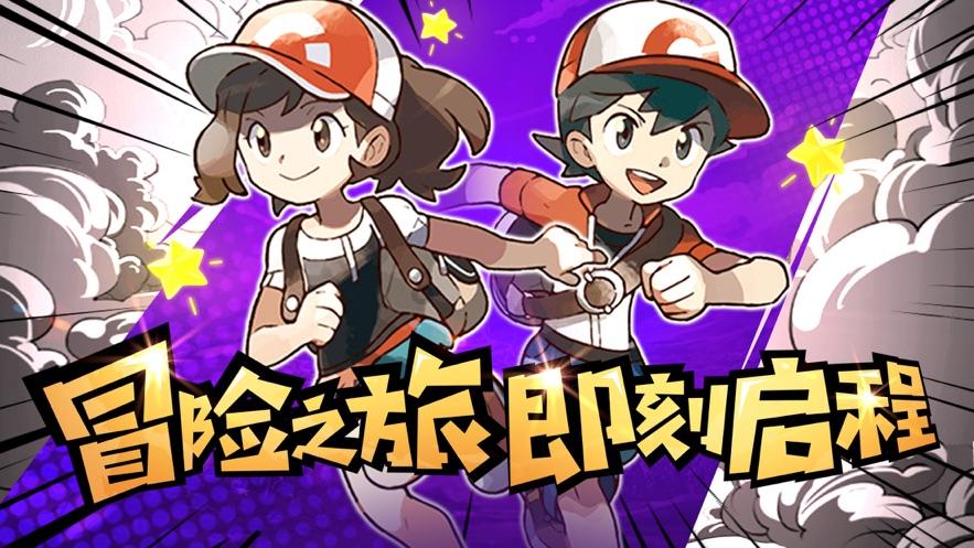 蓝色怪物救援