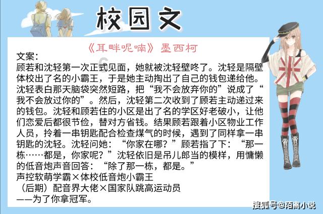 全民剧本大师内置菜单