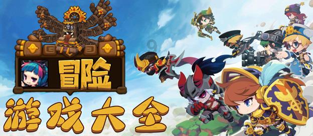 4399剑与魔法